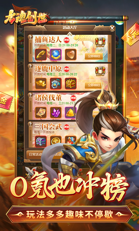http://www.feiqinghuyu.com/static/uploads/app/2024051704524253941.jpg