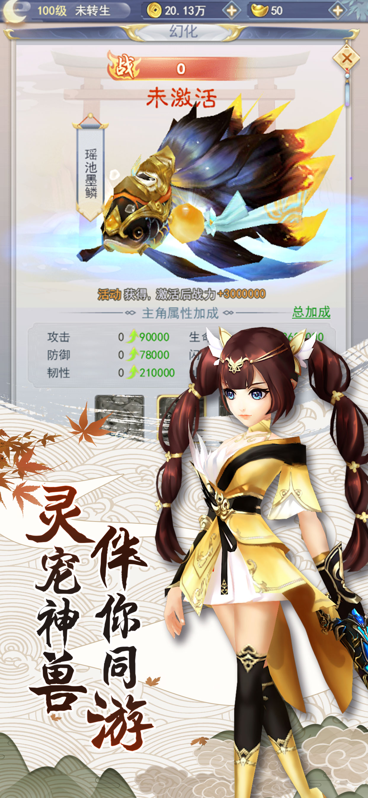 http://www.feiqinghuyu.com/static/uploads/app/2024060801550766307.jpg