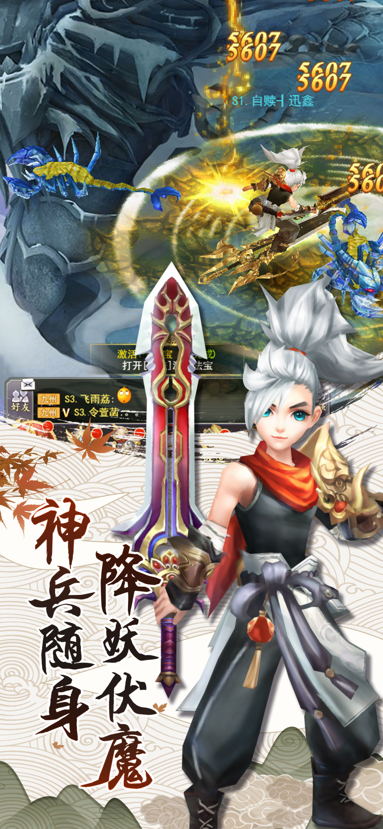 http://www.feiqinghuyu.com/static/uploads/app/2024060801550970447.jpg