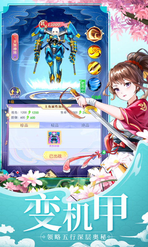 http://www.feiqinghuyu.com/static/uploads/app/2024060801584690233.jpg