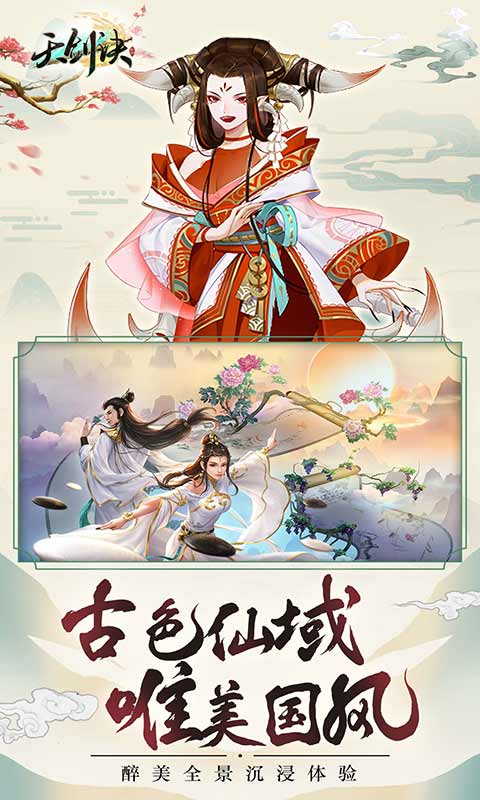 http://www.feiqinghuyu.com/static/uploads/app/2024060802274173006.jpg