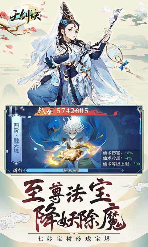http://www.feiqinghuyu.com/static/uploads/app/2024060802274333200.jpg