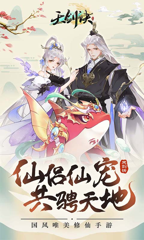 http://www.feiqinghuyu.com/static/uploads/app/2024060802274473842.jpg