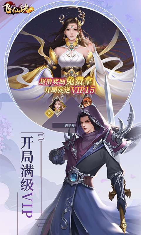 http://www.feiqinghuyu.com/static/uploads/app/2024060803240549385.jpg