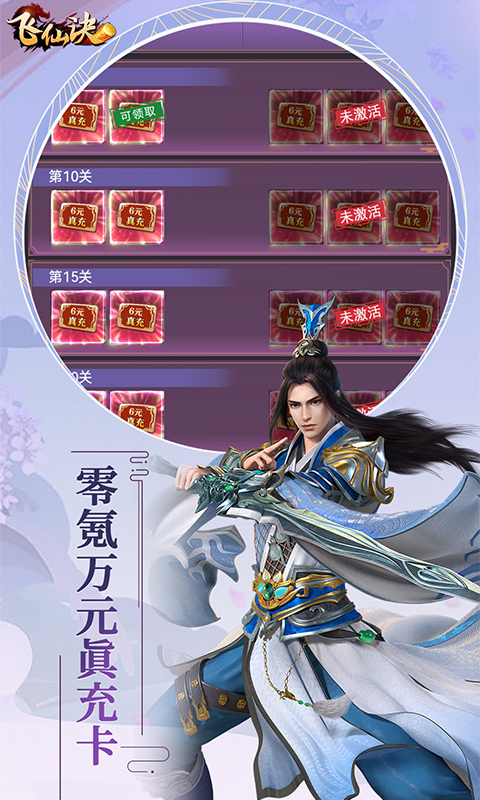 http://www.feiqinghuyu.com/static/uploads/app/2024060803240630299.jpg