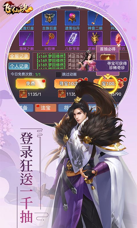 http://www.feiqinghuyu.com/static/uploads/app/2024060803240763116.jpg