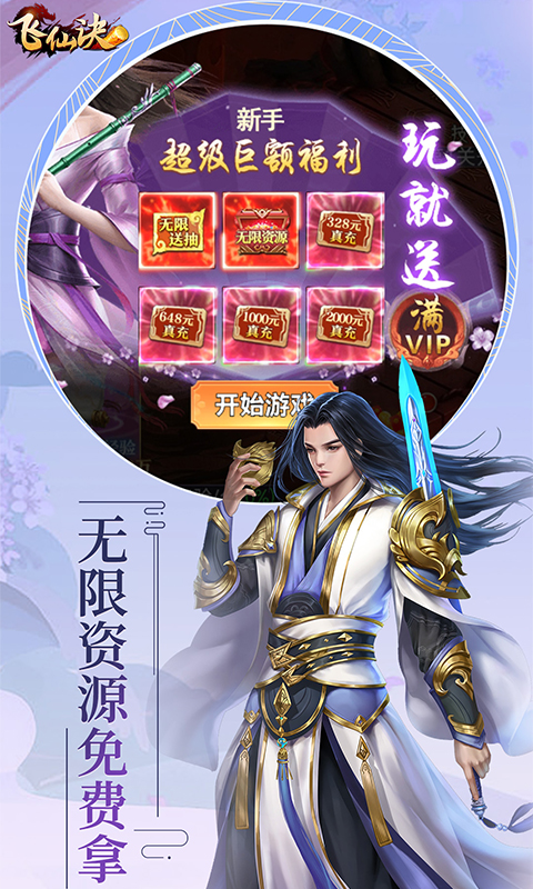 http://www.feiqinghuyu.com/static/uploads/app/2024060803240859457.jpg