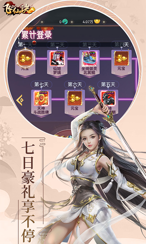 http://www.feiqinghuyu.com/static/uploads/app/2024060803240921455.jpg