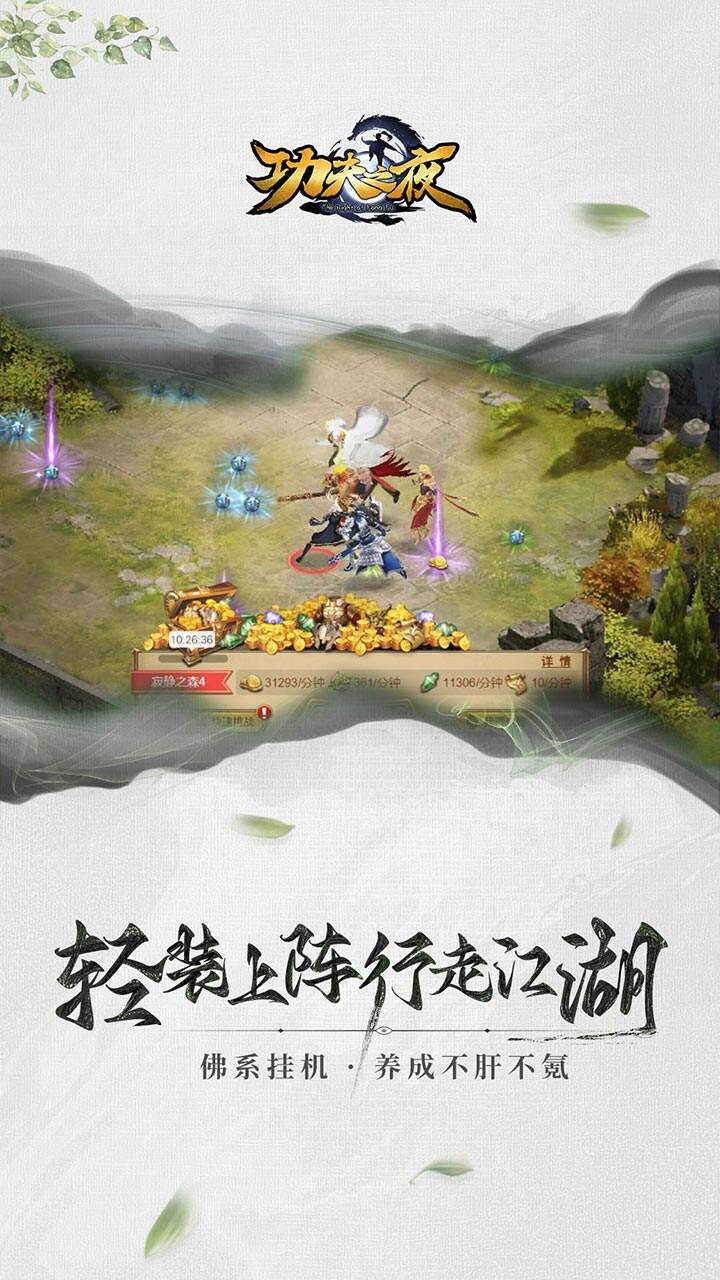 http://www.feiqinghuyu.com/static/uploads/app/2024062503543120033.jpg